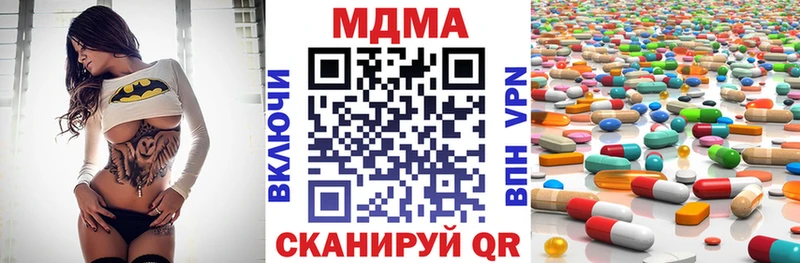 blacksprut как войти  Сафоново  MDMA crystal 