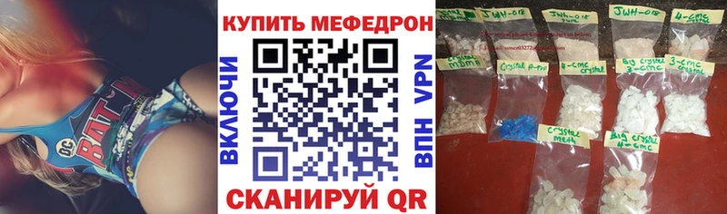 Меф 4 MMC  Сафоново 