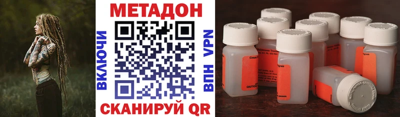 Метадон мёд  Сафоново 