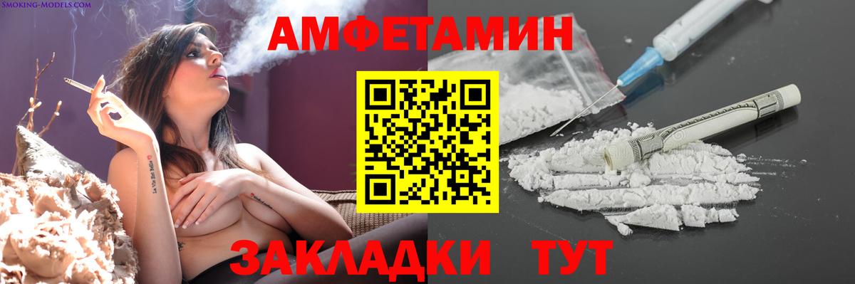 Первитин винт Сафоново