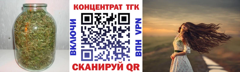 где купить наркотик Сафоново Дистиллят ТГК вейп