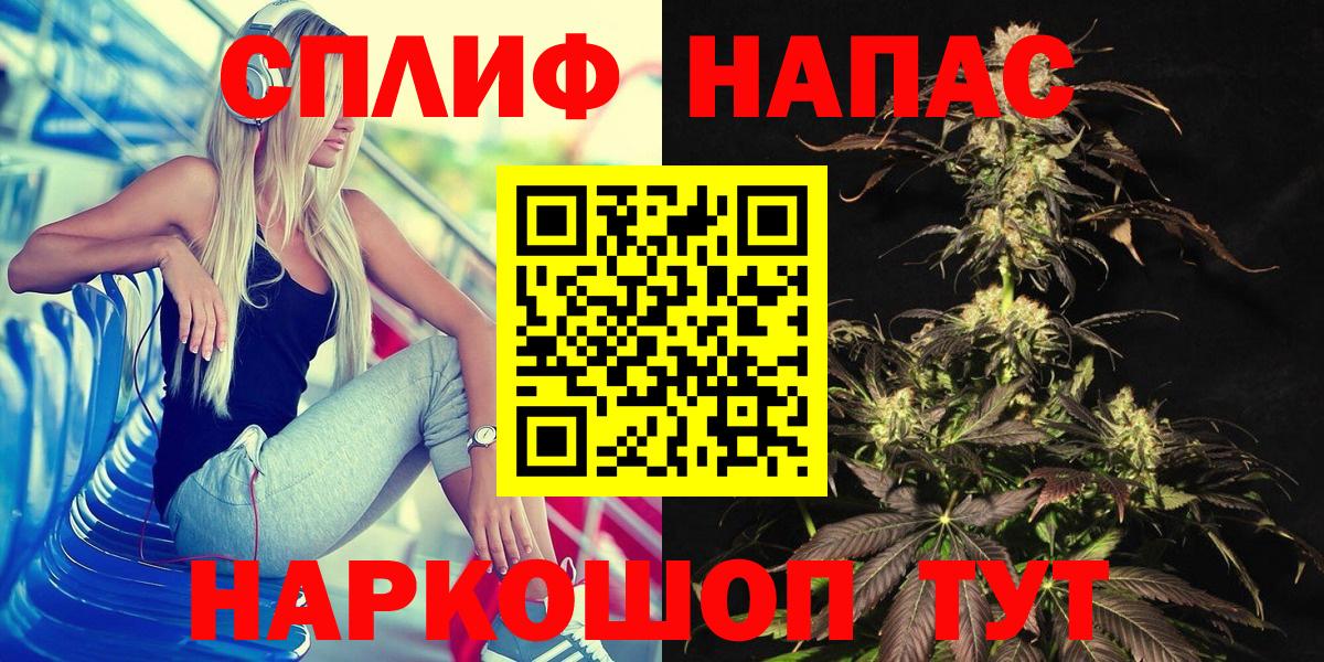 Шишки марихуана VHQ  Марихуана ГИДРОПОН  Вход с VPN  Конопля Amnesia  Сафоново 